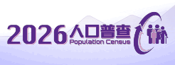 Small-scale Test Survey of the 2026 Population Census 